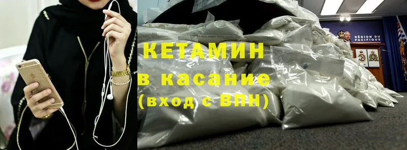 купить наркотики сайты  Арамиль  Кетамин ketamine 